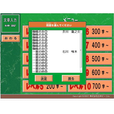 楽天市場 日本ビーコム 脳をきたえるキーボード入力練習 価格比較 商品価格ナビ 楽天市場 日本ビーコム 脳をきたえるキーボード入力練習 価格比較 商品価格ナビ